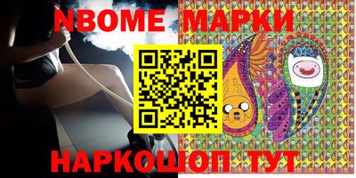 спиды Абинск