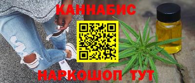 гашишное масло Балахна