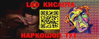 гашишное масло Балашиха