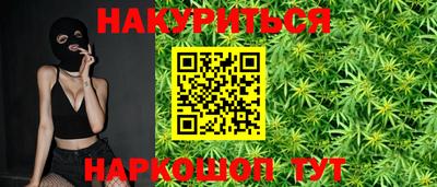 спайс Балаково