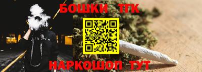 спайс Балаково