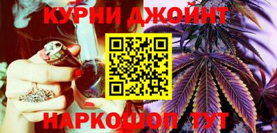 спайс Балаково