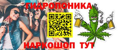 гашишное масло Балахна