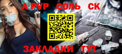 гашишное масло Балашиха