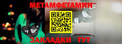 спайс Балаково