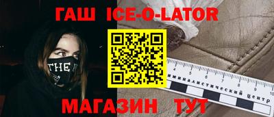 спайс Балаково