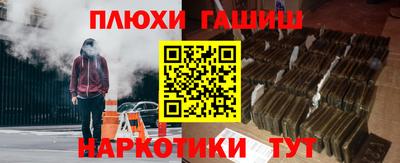 гидропоника Гагарин
