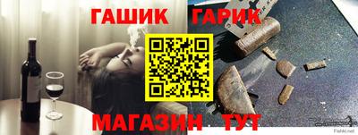 гашишное масло Балахна