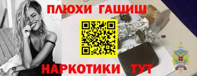 спайс Балаково