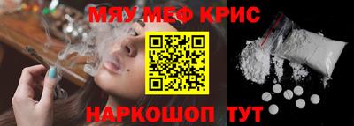 а пвп мука Абакан