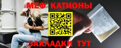 прущая мука Гатчина