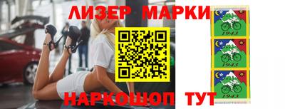 гашишное масло Балахна