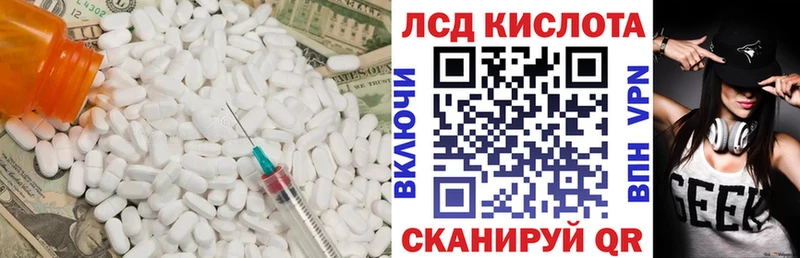 LSD-25 экстази ecstasy  Тольятти 