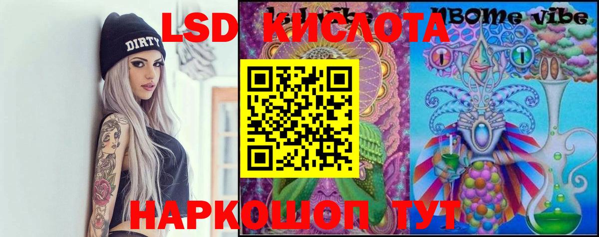 ЛСД экстази ecstasy Тольятти