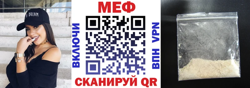 Меф мука  где найти наркотики  OMG tor  Тольятти 