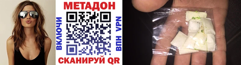 закладка  Тольятти  МЕТАДОН VHQ 