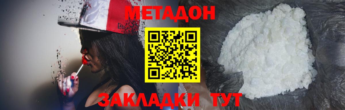 Амфетамин   Тольятти  Кокаин  MDMA  МЕФ кристаллы  Codein  ГАШ  МЕФ кристаллы  Бошки Шишки  Кокаин 