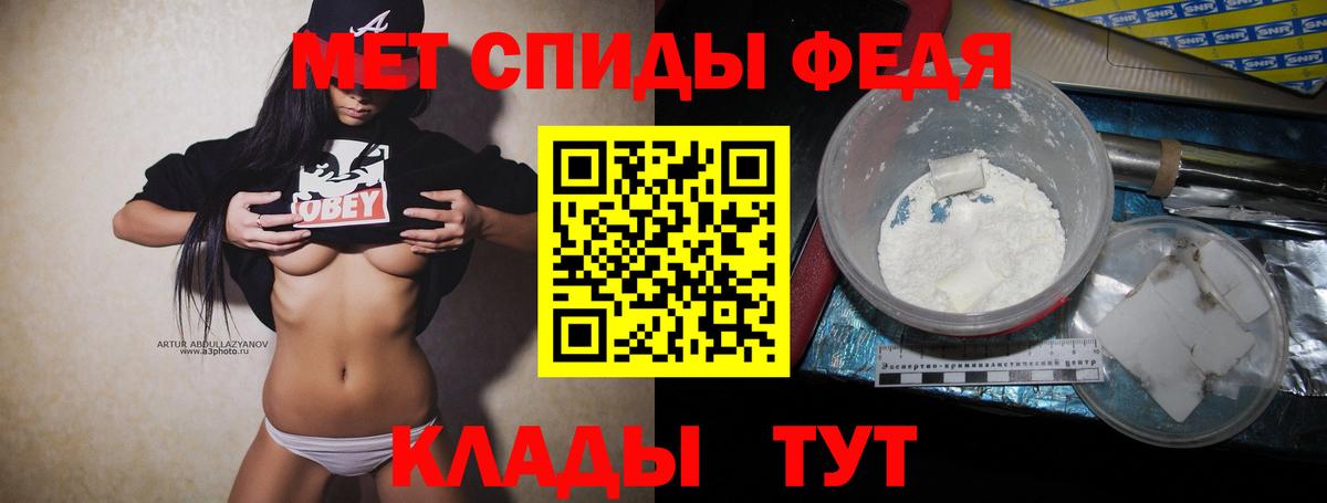 Метамфетамин  Тольятти  МЕТАМФЕТАМИН Methamphetamine 