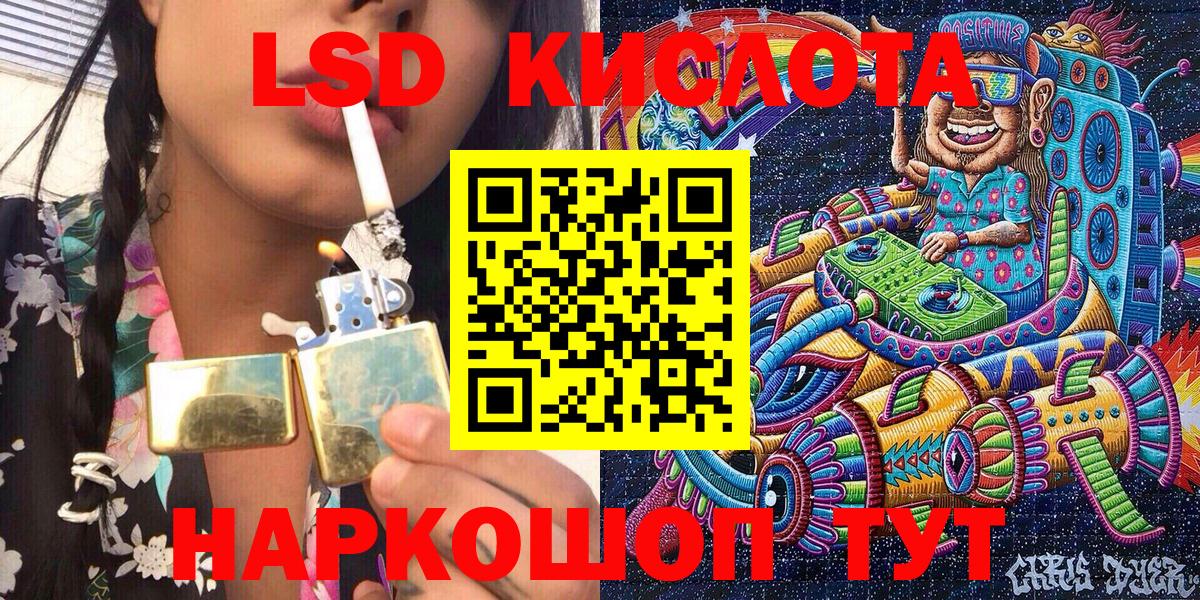 Марки 25I-NBOMe 1,5мг  Тольятти  Марки 25I-NBOMe 1,5мг 