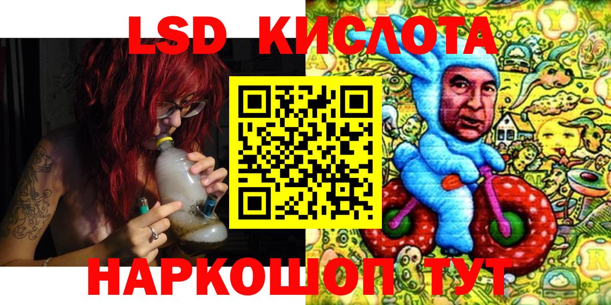 Марки 25I-NBOMe 1,8мг Тольятти