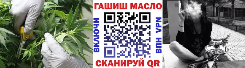 где найти   Тольятти  blacksprut сайт  Дистиллят ТГК гашишное масло 