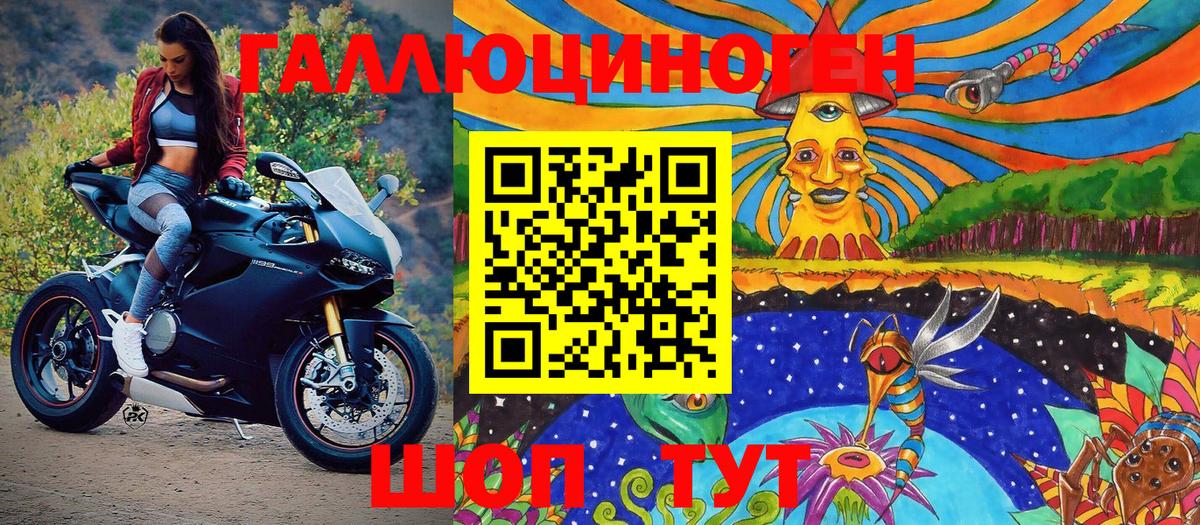 где купить наркоту  Тольятти  Псилоцибиновые грибы Cubensis 