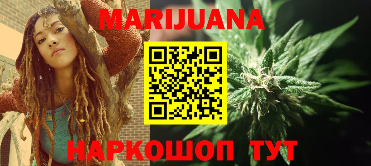 Тольятти  Шишки марихуана тримм  Вход с VPN  МАРИХУАНА SATIVA & INDICA 