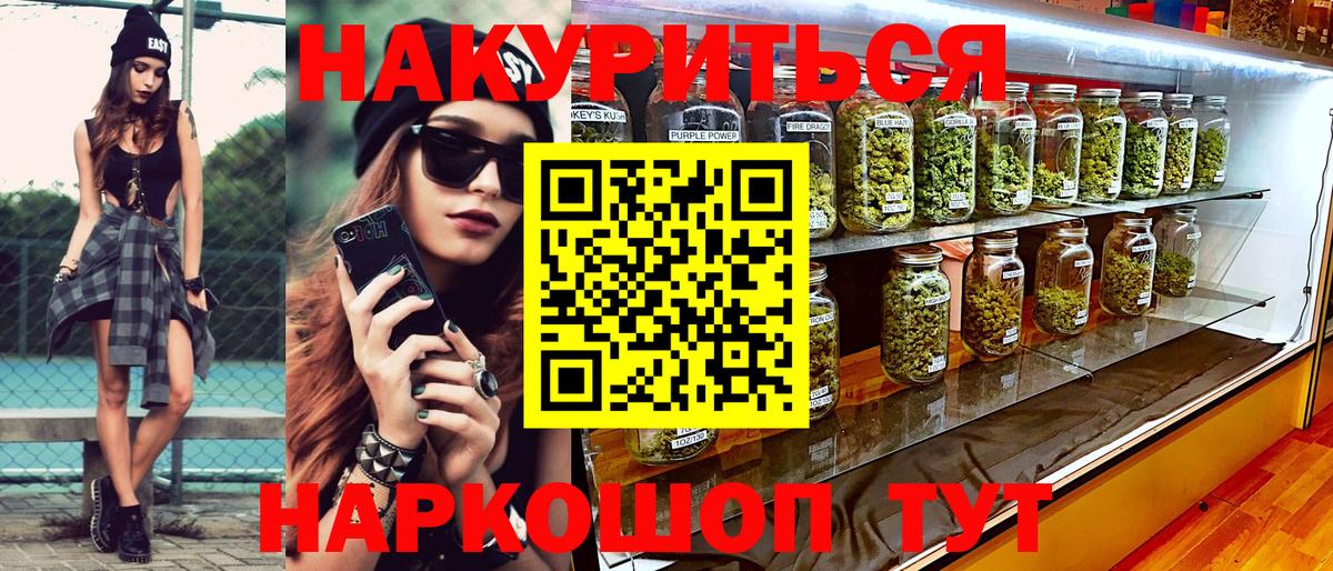 Шишки марихуана планчик Тольятти