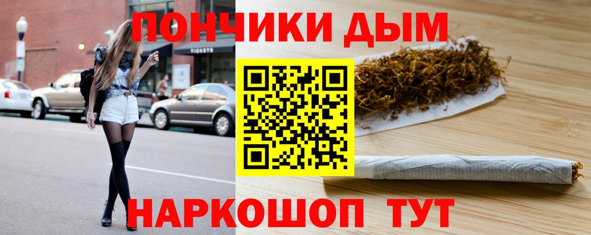 Конопля MAZAR Тольятти