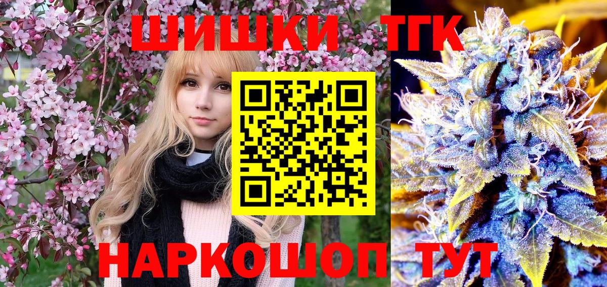 Шишки марихуана семена  Бошки Шишки конопля  Марихуана план  Марихуана VHQ  Тольятти 